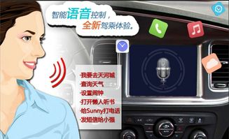 智能语音控制系统将成智能家居下一个战场——以天乔科技智能语音设备为例
